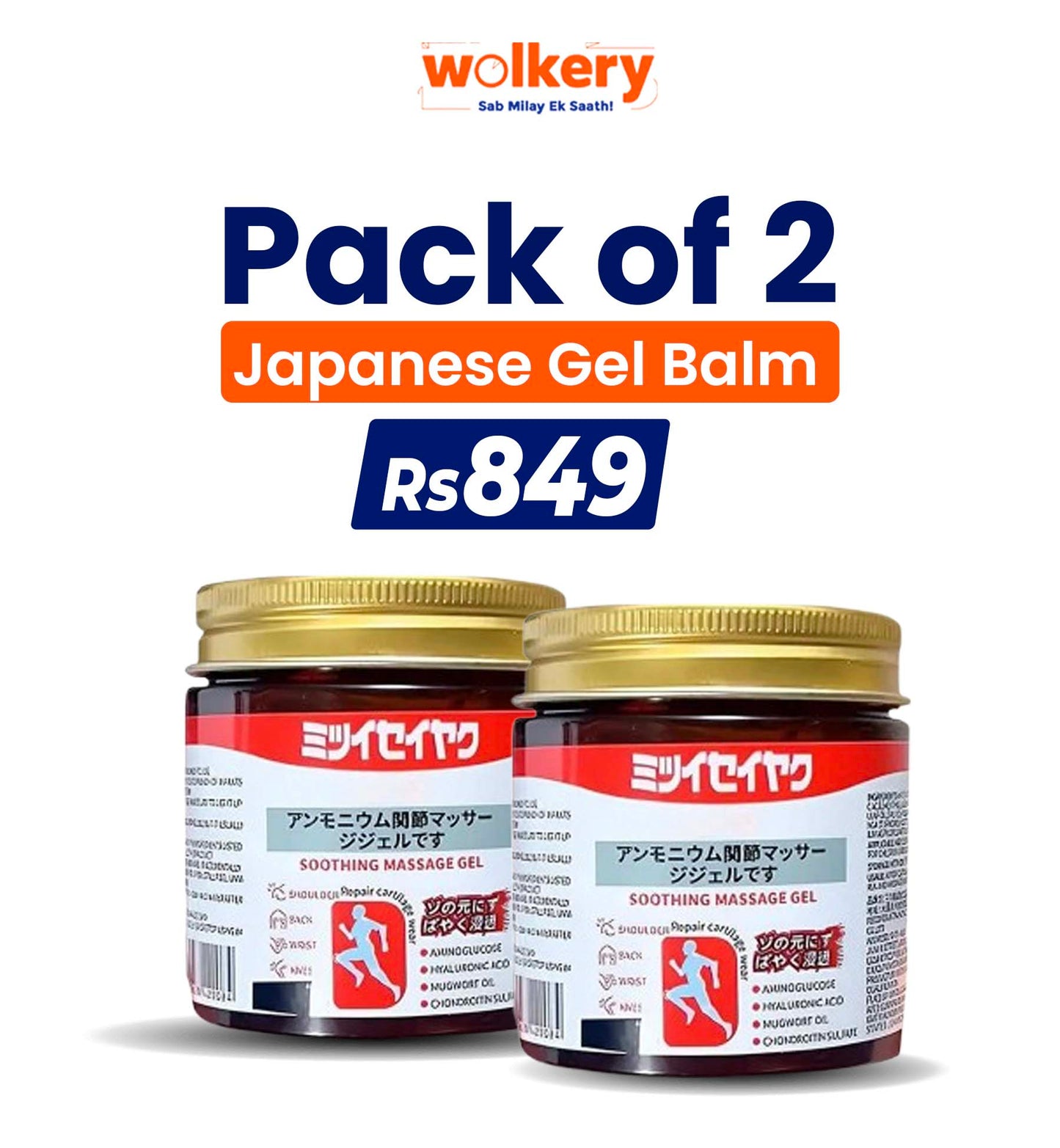 Pack of 2 Japanese Instant Pain Relief Gel